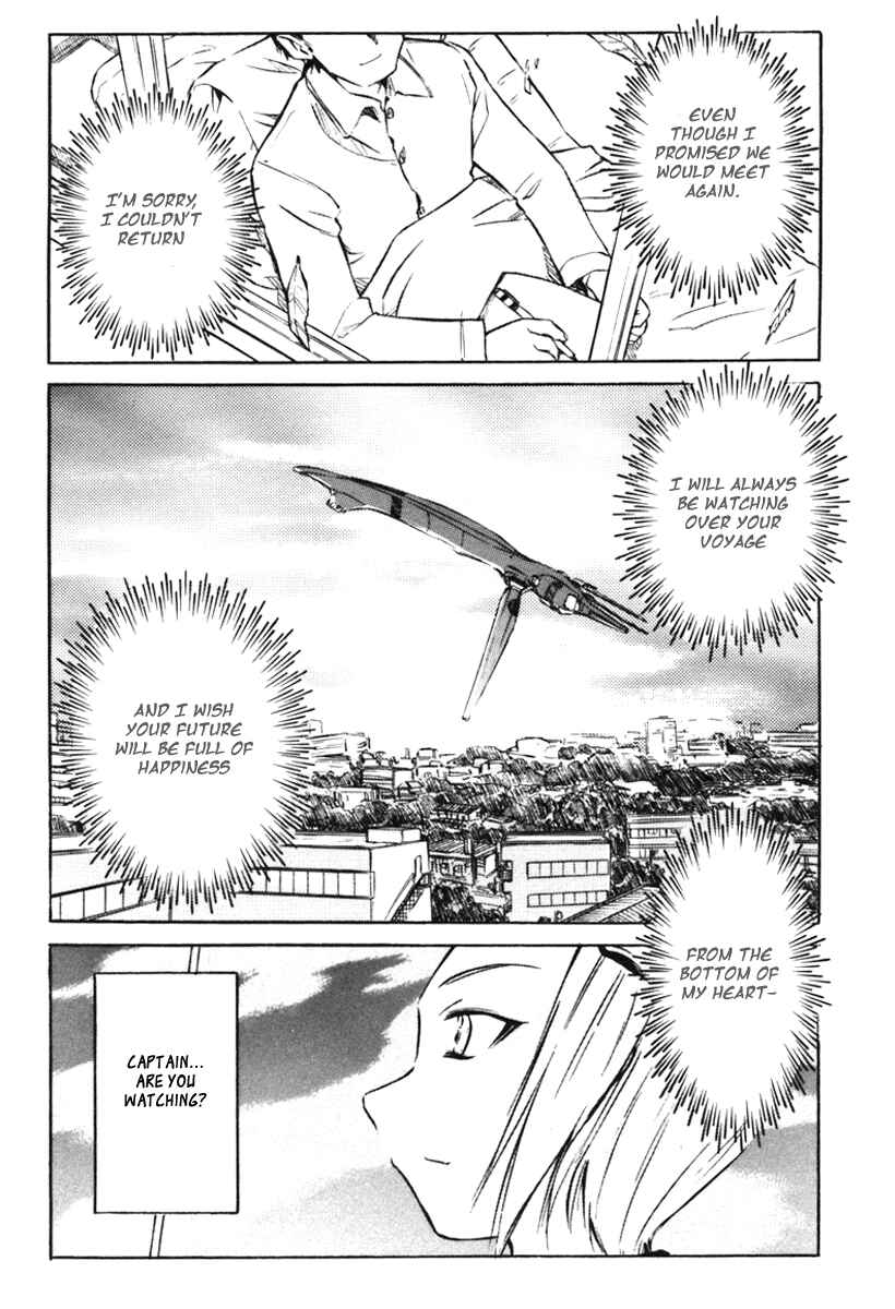 Page 22 Chapter 19 Narue no Sekai