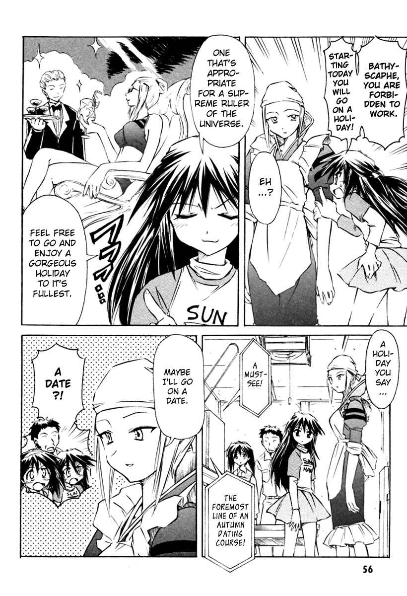 Page 4 Chapter 19 Narue no Sekai