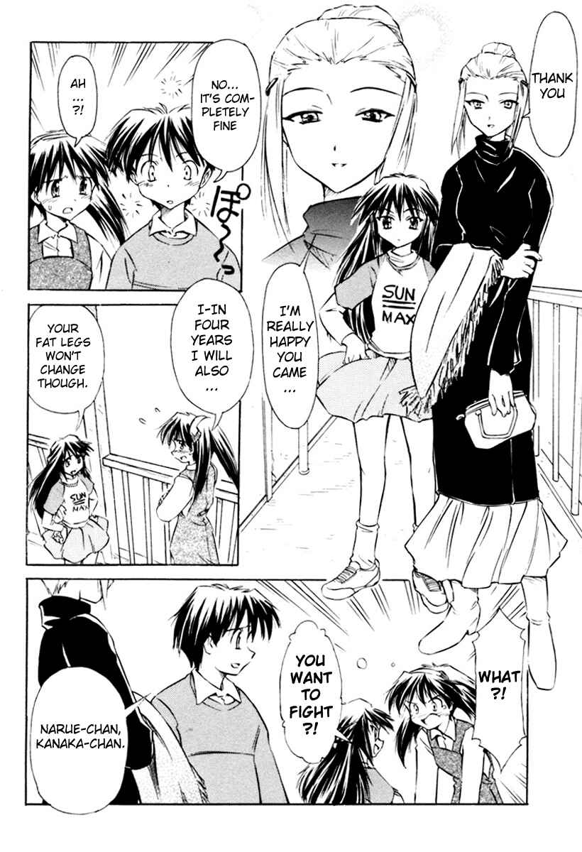 Page 6 Chapter 19 Narue no Sekai