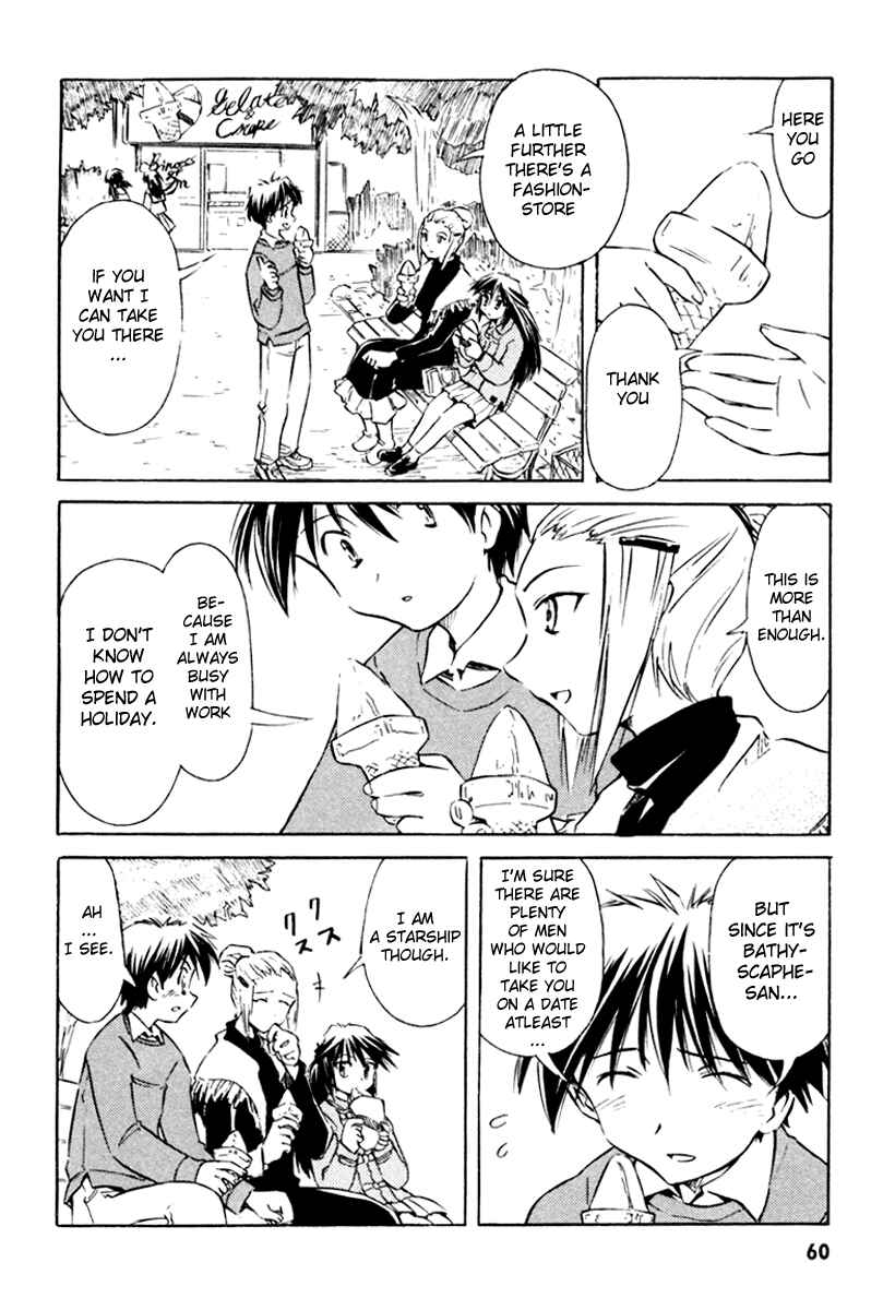 Page 8 Chapter 19 Narue no Sekai
