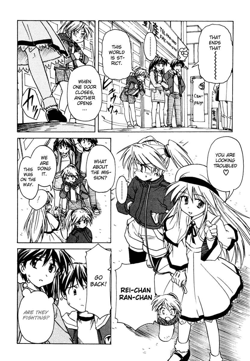 Page 10 Chapter 47 Narue no Sekai