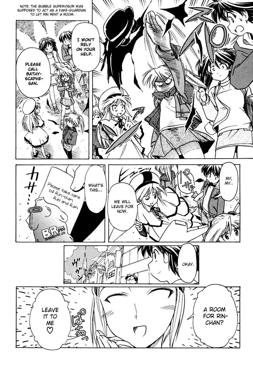 Page 12 Chapter 47 Narue no Sekai