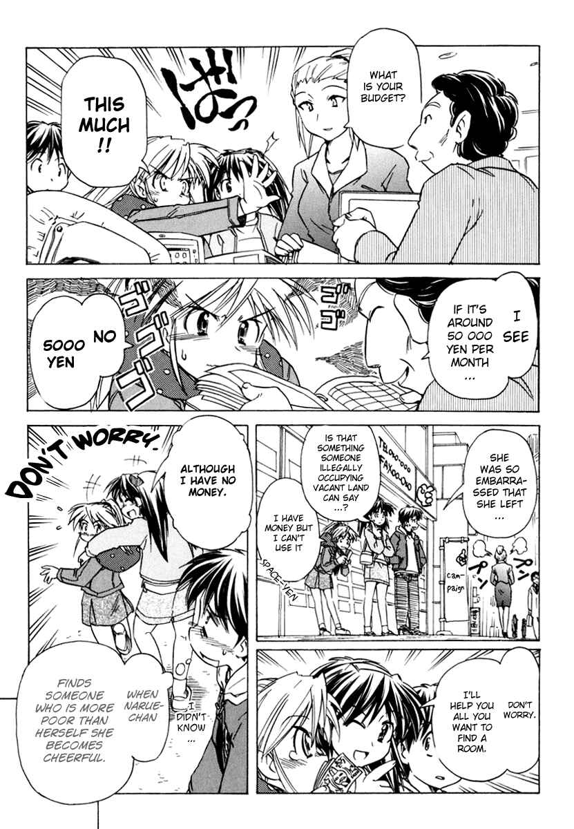 Page 13 Chapter 47 Narue no Sekai