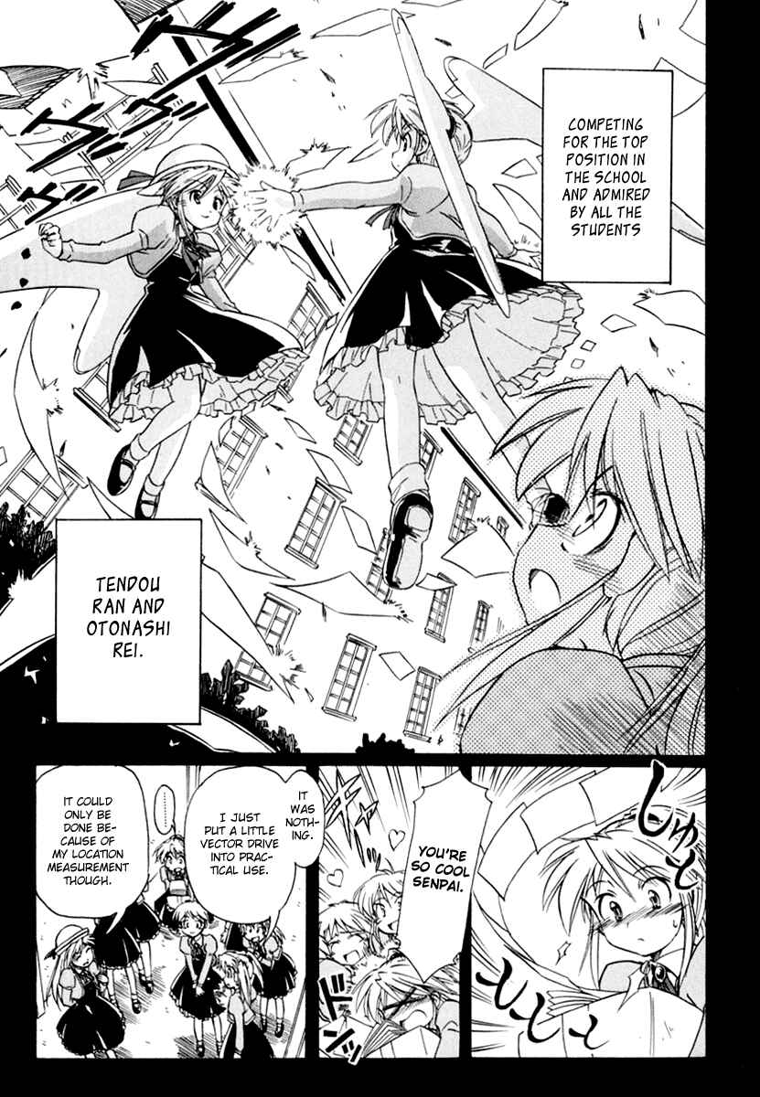 Page 17 Chapter 47 Narue no Sekai