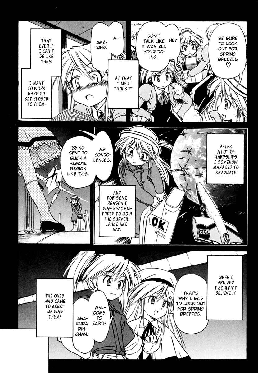 Page 18 Chapter 47 Narue no Sekai