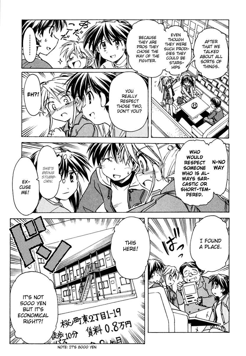 Page 19 Chapter 47 Narue no Sekai