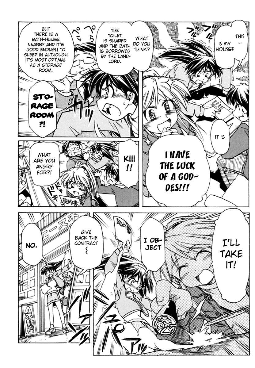 Page 20 Chapter 47 Narue no Sekai