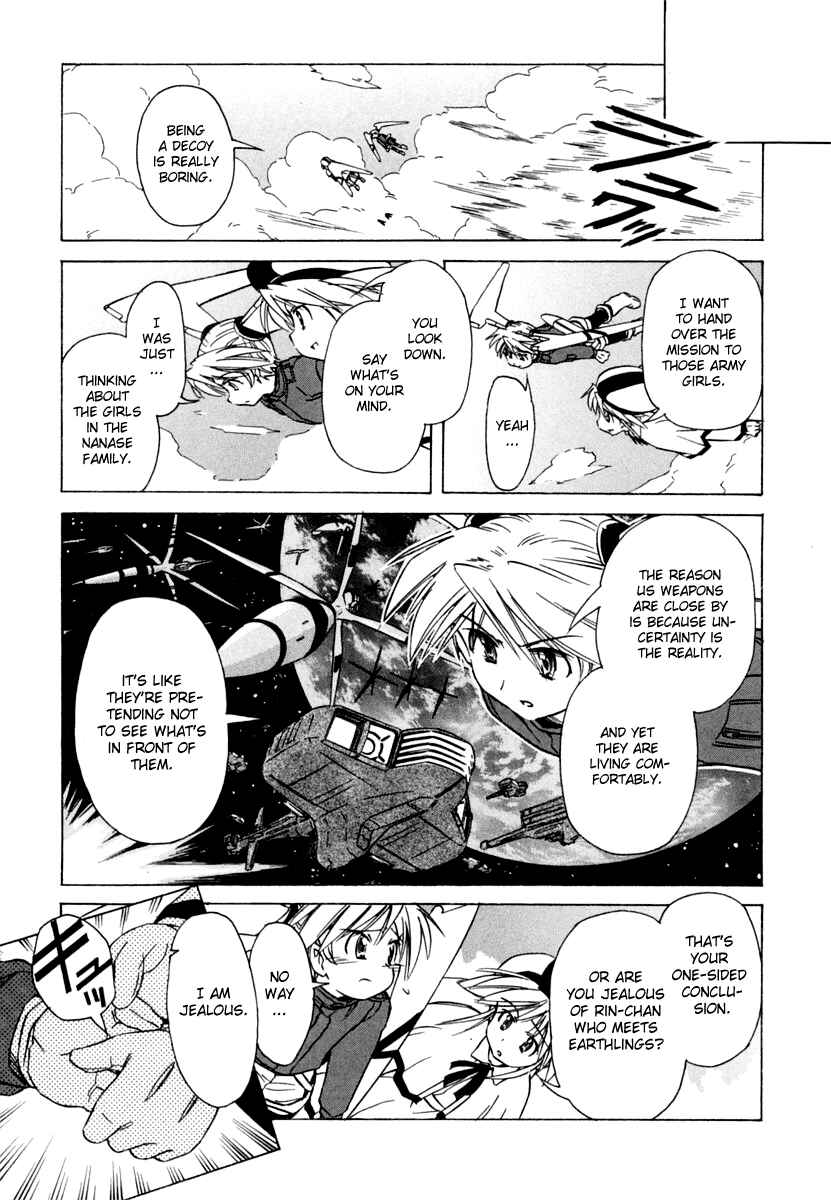 Page 23 Chapter 47 Narue no Sekai