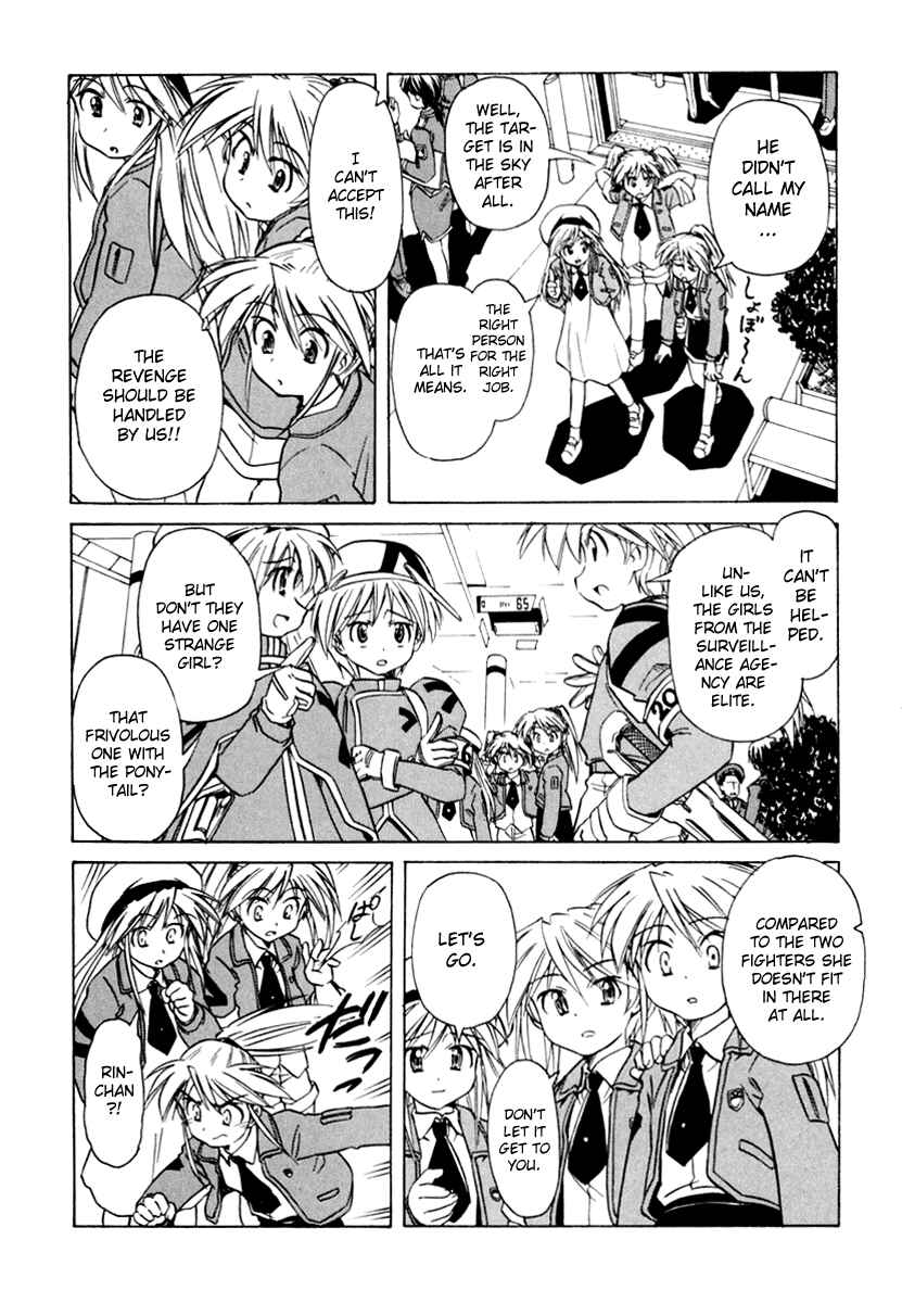 Page 4 Chapter 47 Narue no Sekai