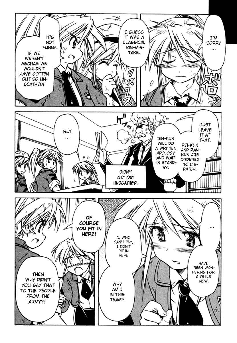 Page 6 Chapter 47 Narue no Sekai