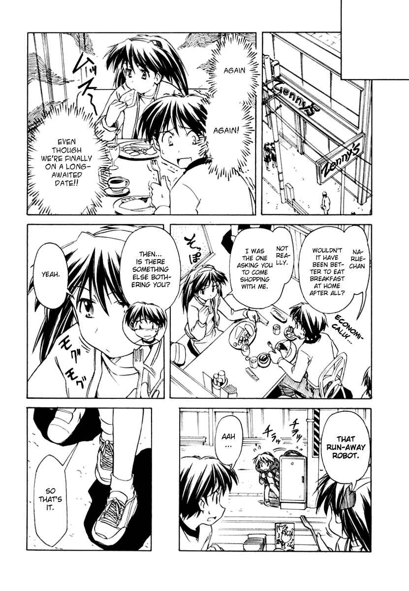 Page 8 Chapter 47 Narue no Sekai