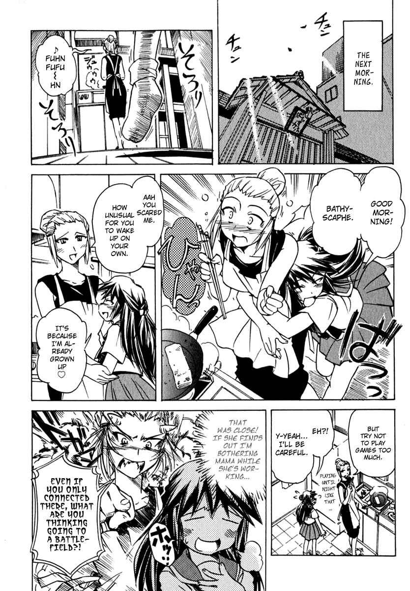 Page 17 Chapter 42 Narue no Sekai