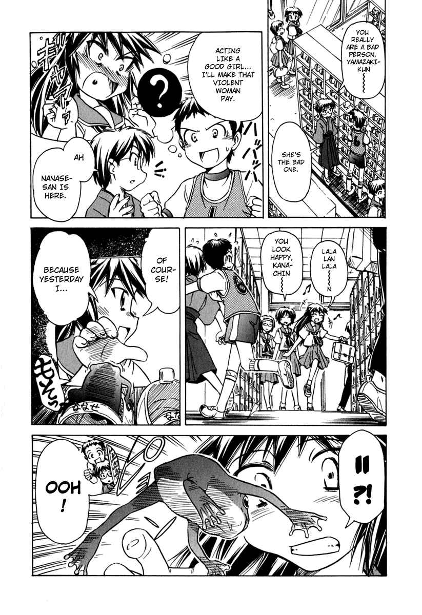 Page 19 Chapter 42 Narue no Sekai