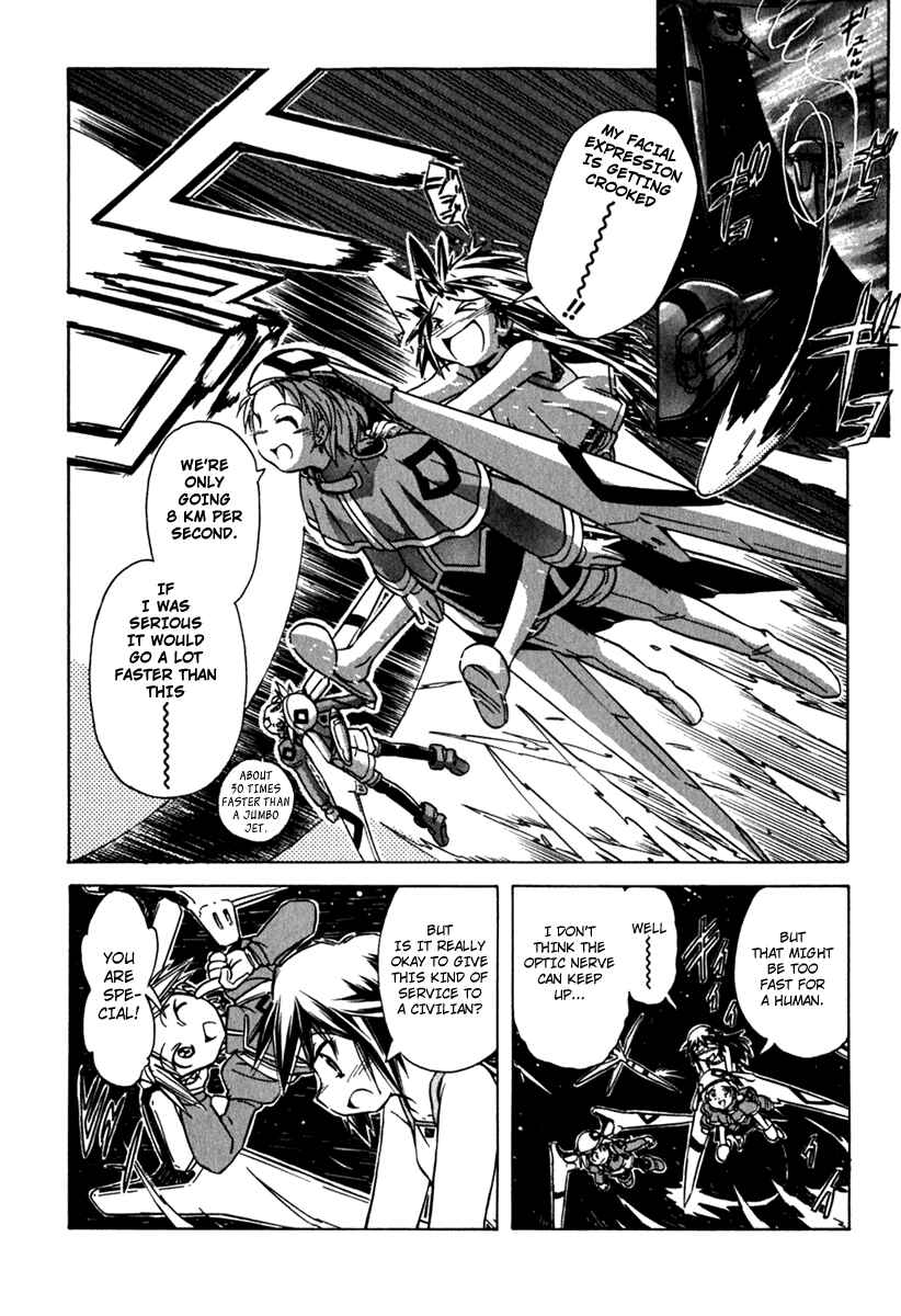 Page 21 Chapter 42 Narue no Sekai