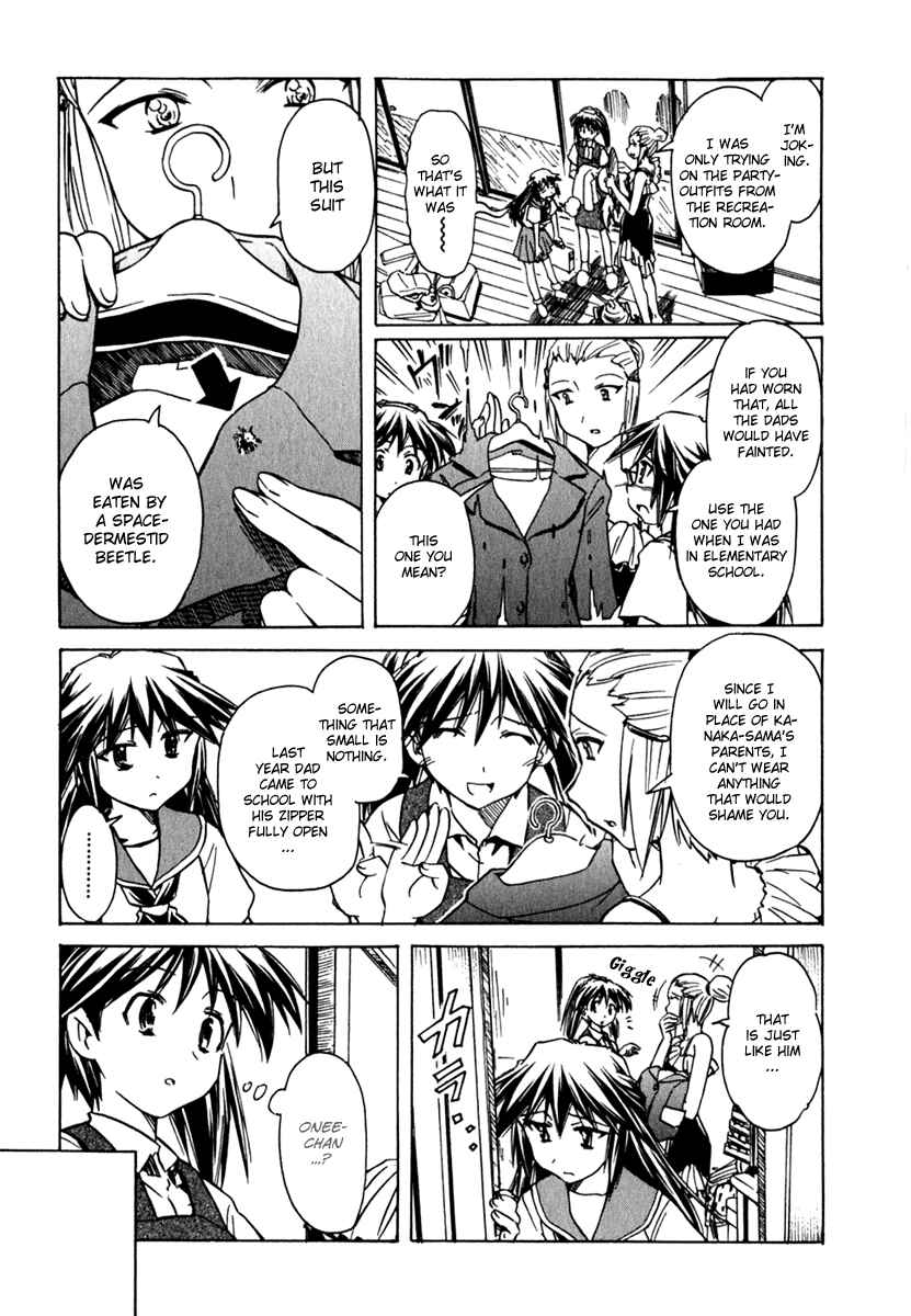 Page 5 Chapter 42 Narue no Sekai