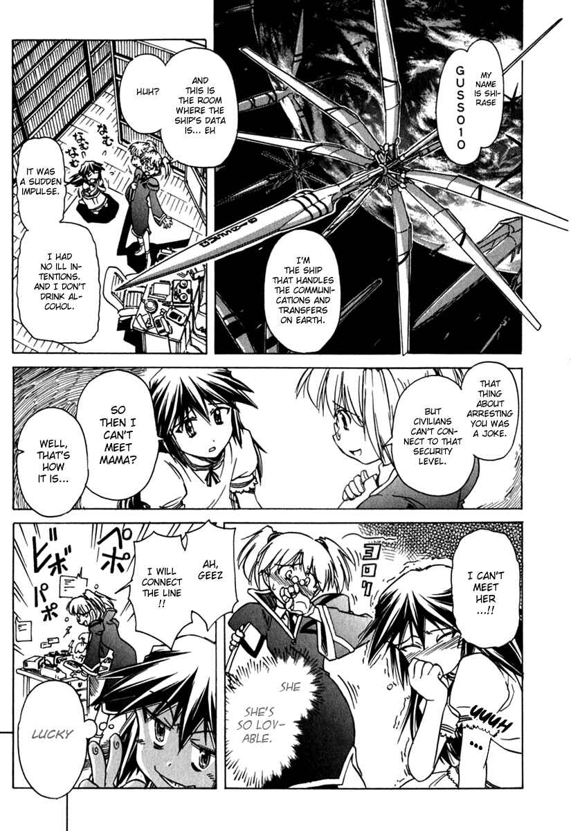 Page 9 Chapter 42 Narue no Sekai