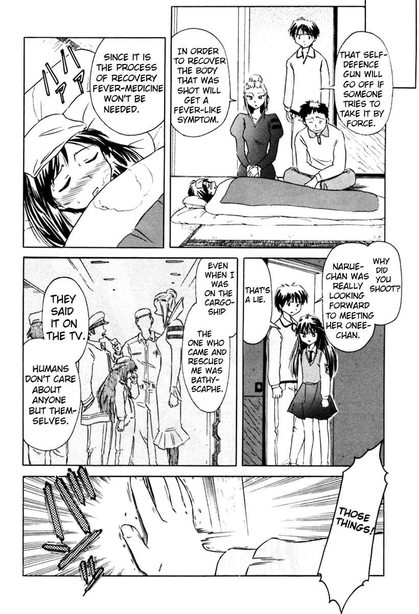 Page 18 Chapter 8 Narue no Sekai