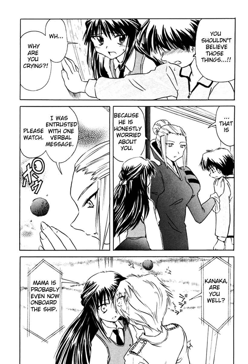 Page 19 Chapter 8 Narue no Sekai
