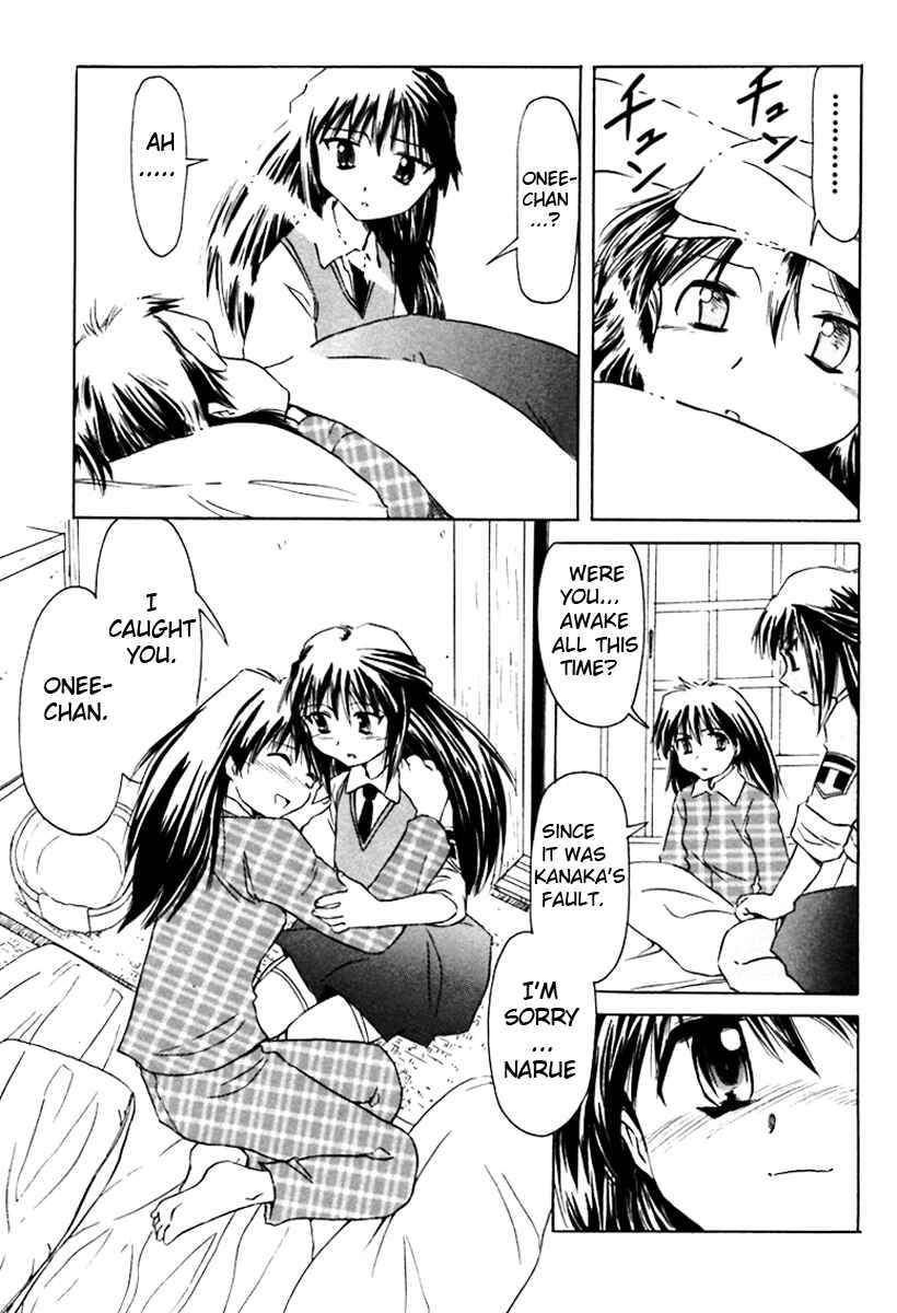 Page 23 Chapter 8 Narue no Sekai