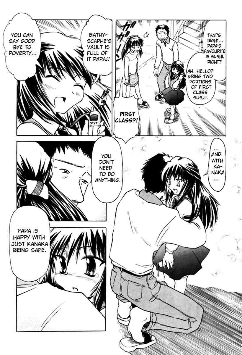 Page 3 Chapter 8 Narue no Sekai