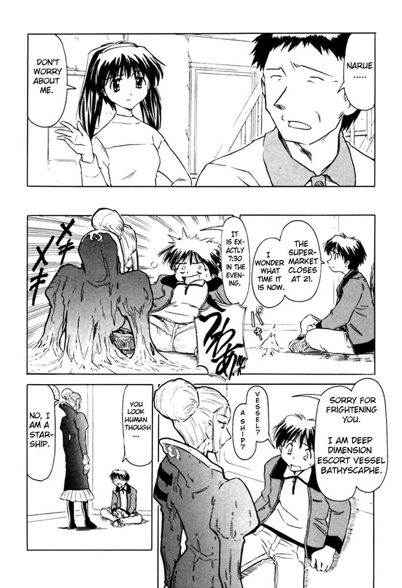 Page 4 Chapter 8 Narue no Sekai