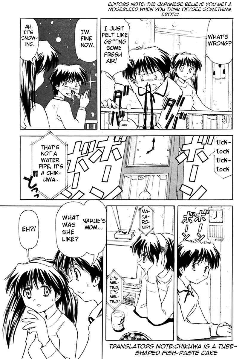 Page 9 Chapter 8 Narue no Sekai