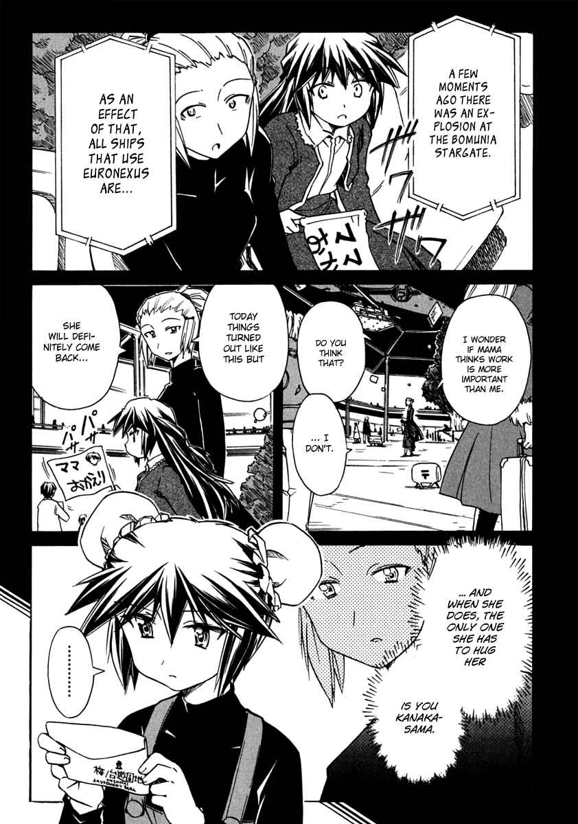 Page 11 Chapter 67 Narue no Sekai