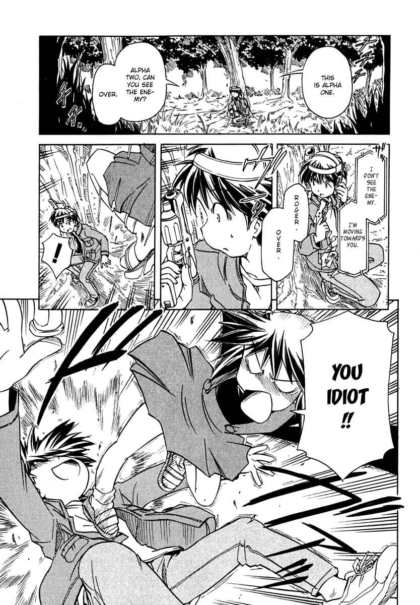 Page 13 Chapter 67 Narue no Sekai