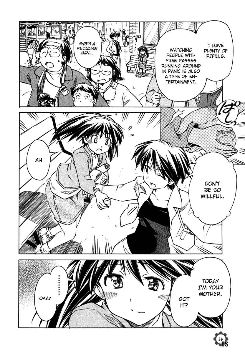 Page 16 Chapter 67 Narue no Sekai