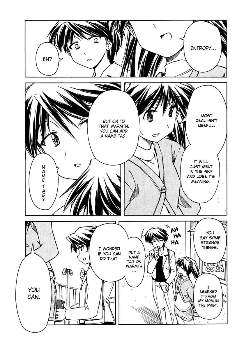 Page 23 Chapter 67 Narue no Sekai