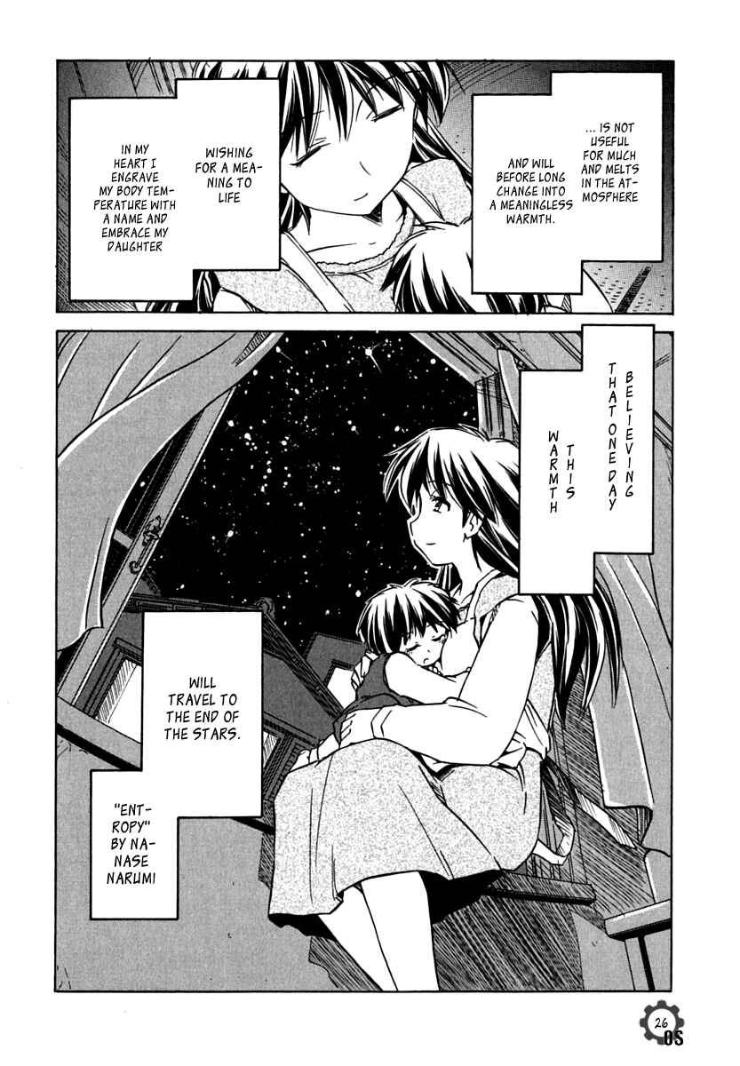 Page 26 Chapter 67 Narue no Sekai