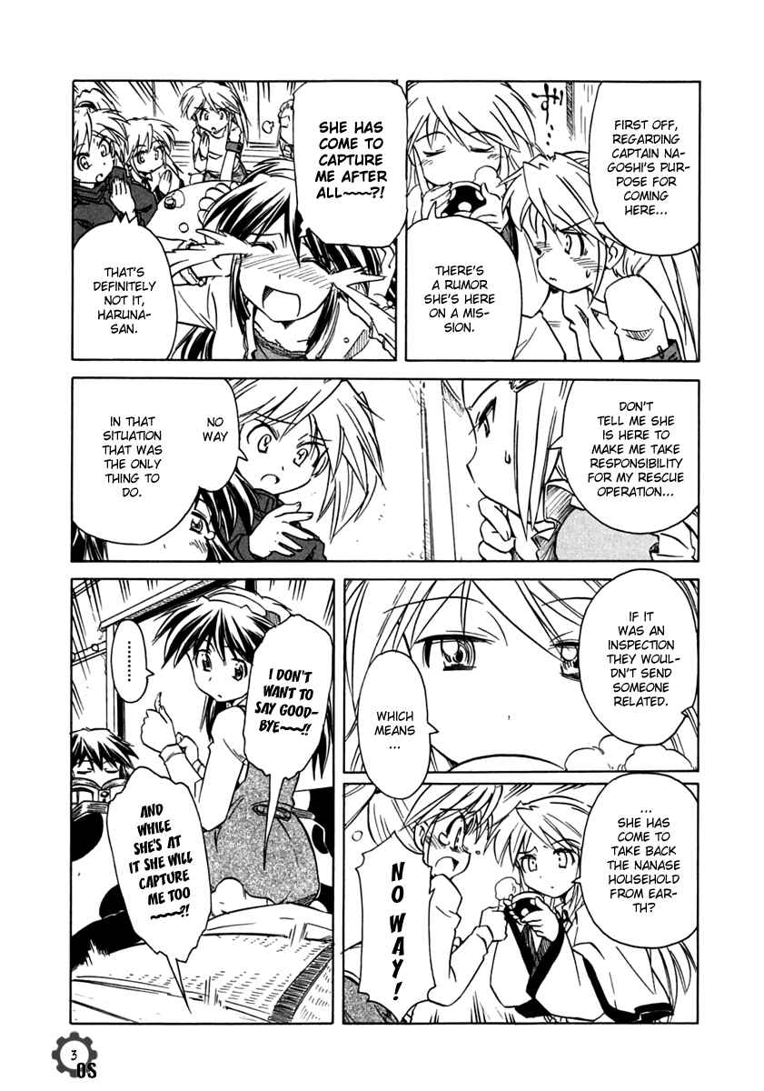 Page 3 Chapter 67 Narue no Sekai