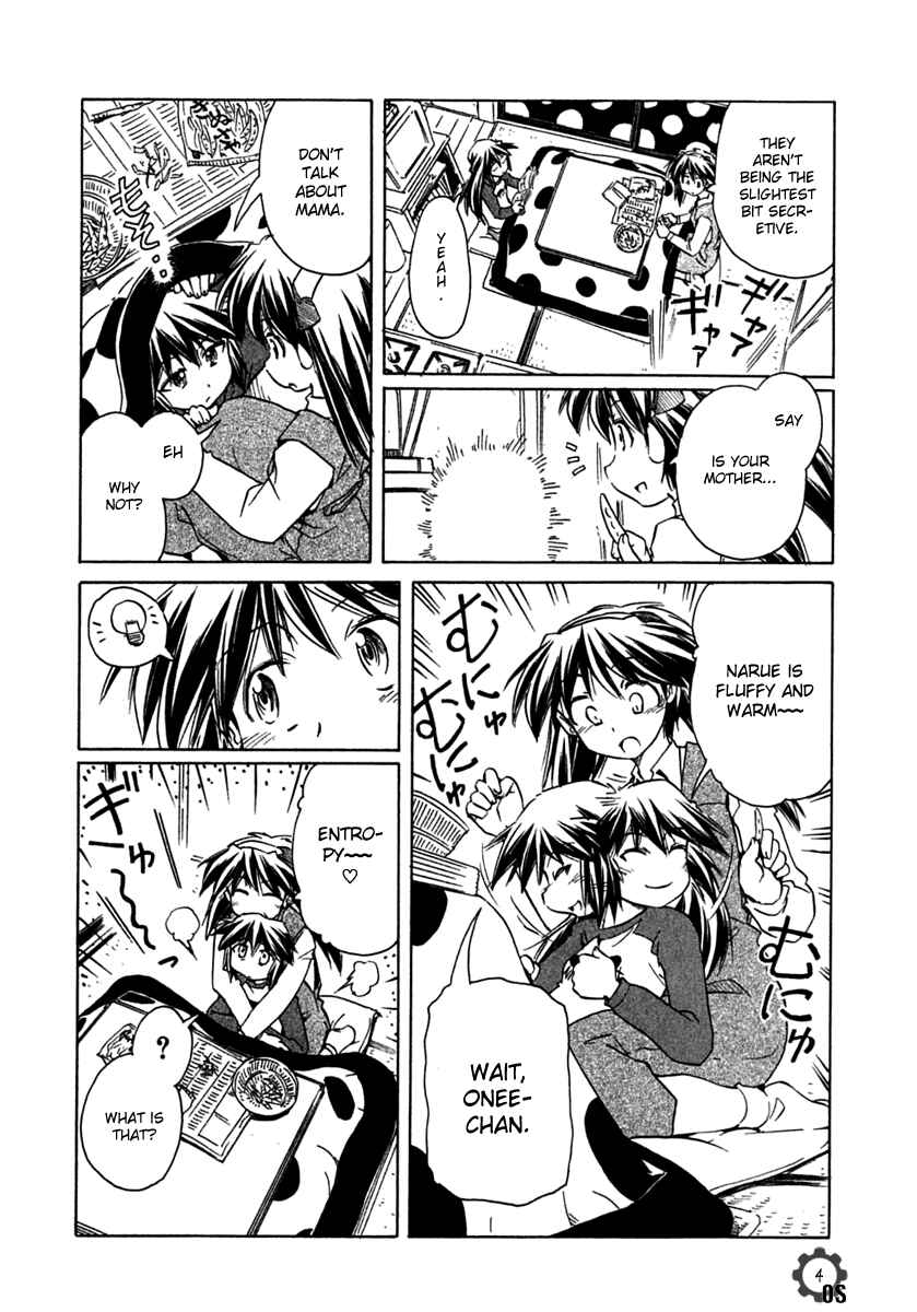 Page 4 Chapter 67 Narue no Sekai