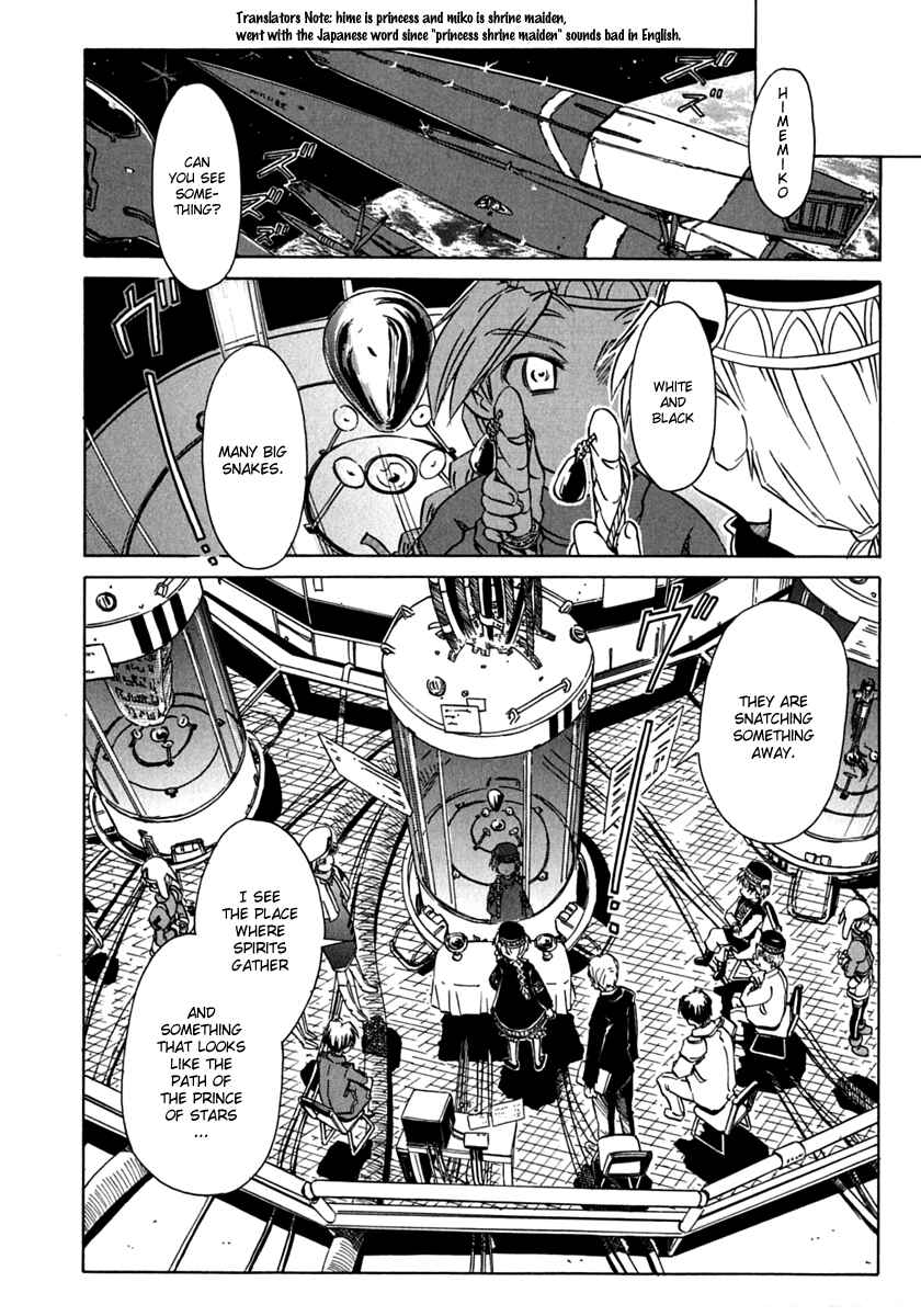 Page 6 Chapter 67 Narue no Sekai