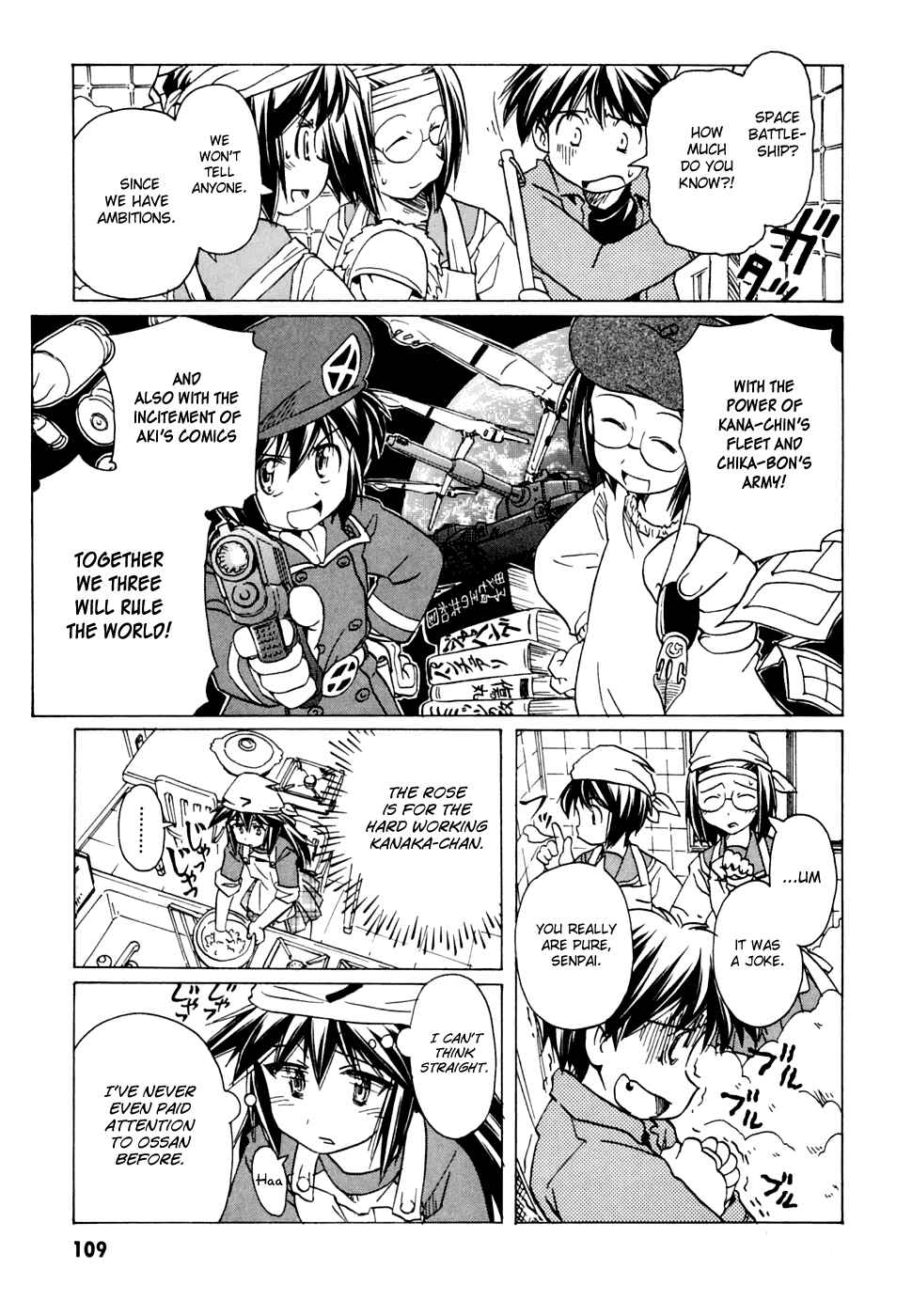 Page 17 Chapter 54 Narue no Sekai