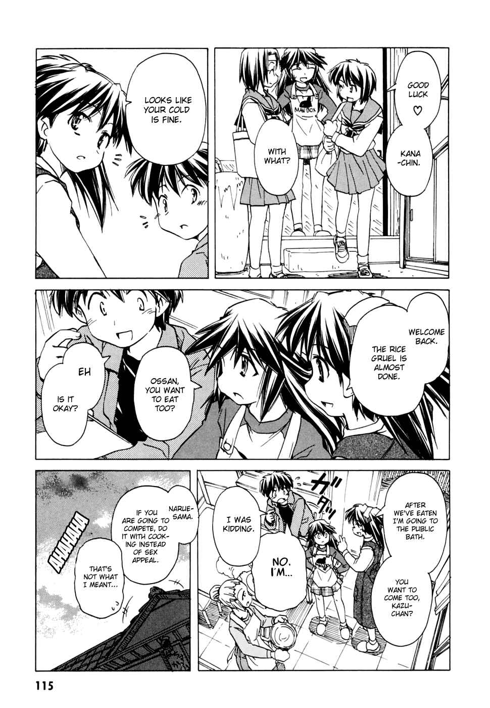 Page 23 Chapter 54 Narue no Sekai