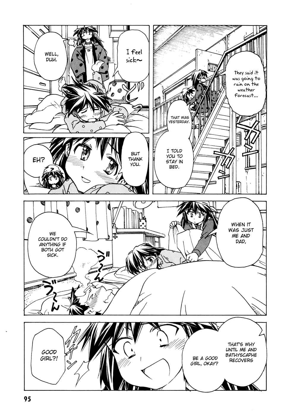 Page 3 Chapter 54 Narue no Sekai