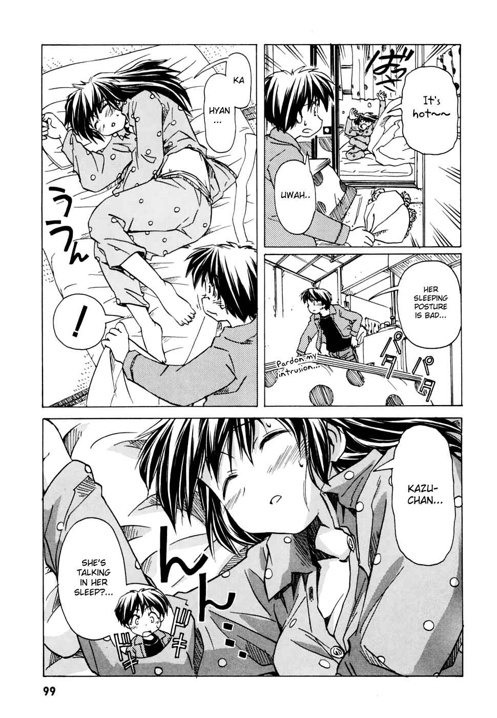 Page 7 Chapter 54 Narue no Sekai