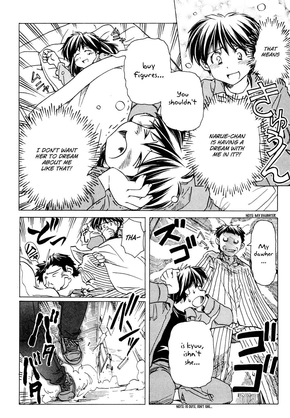 Page 8 Chapter 54 Narue no Sekai