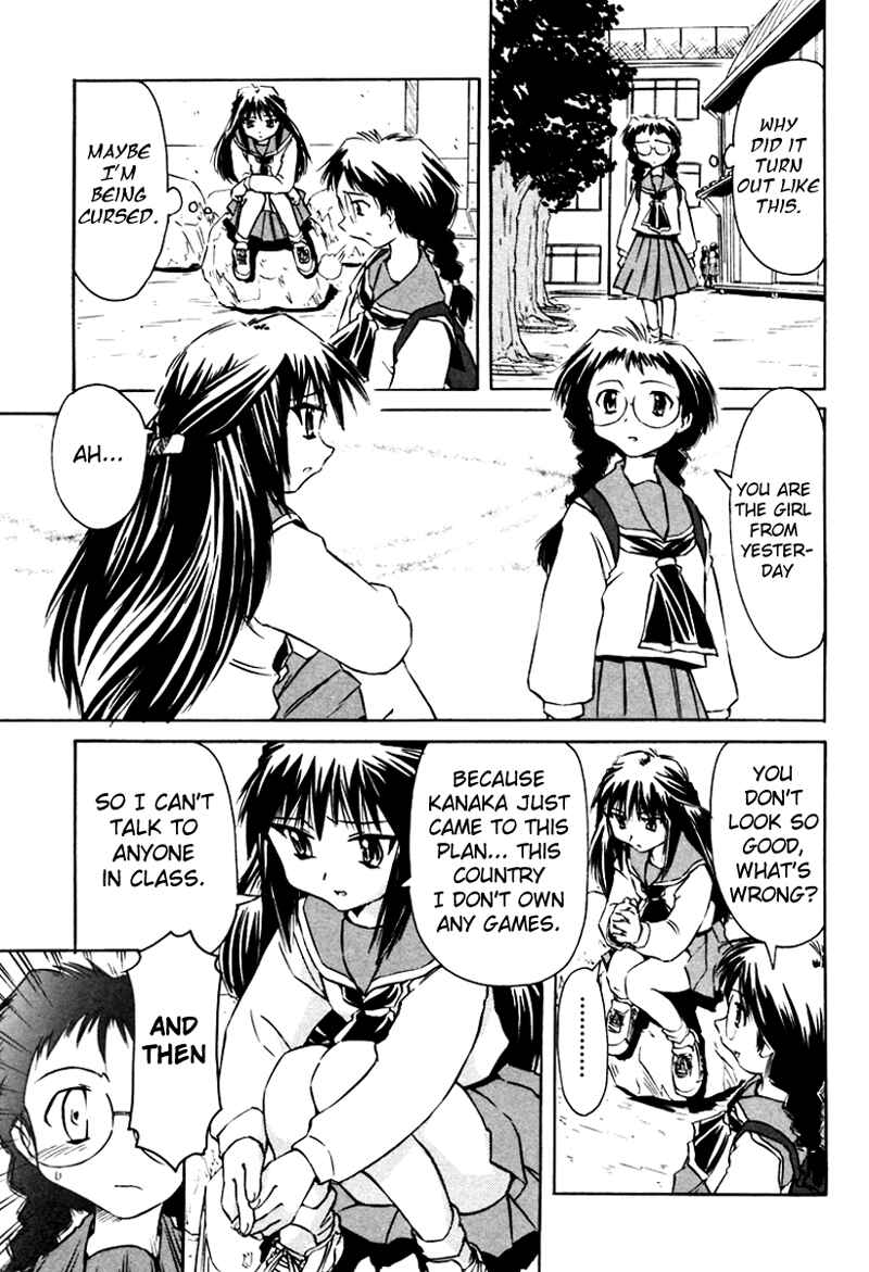 Page 16 Chapter 10 Narue no Sekai