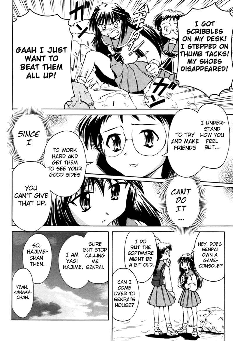 Page 17 Chapter 10 Narue no Sekai
