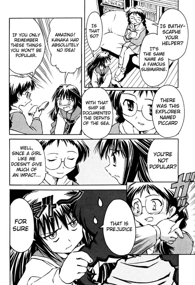 Page 19 Chapter 10 Narue no Sekai