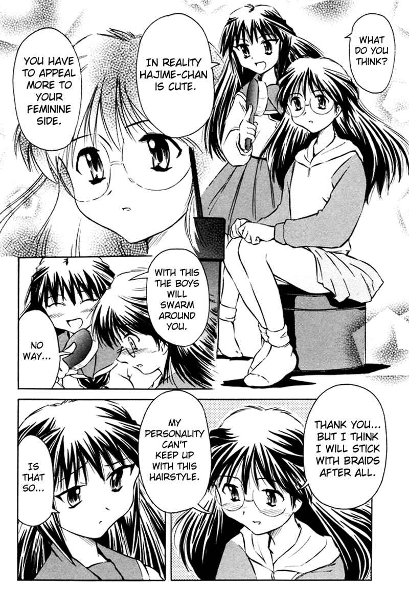 Page 21 Chapter 10 Narue no Sekai