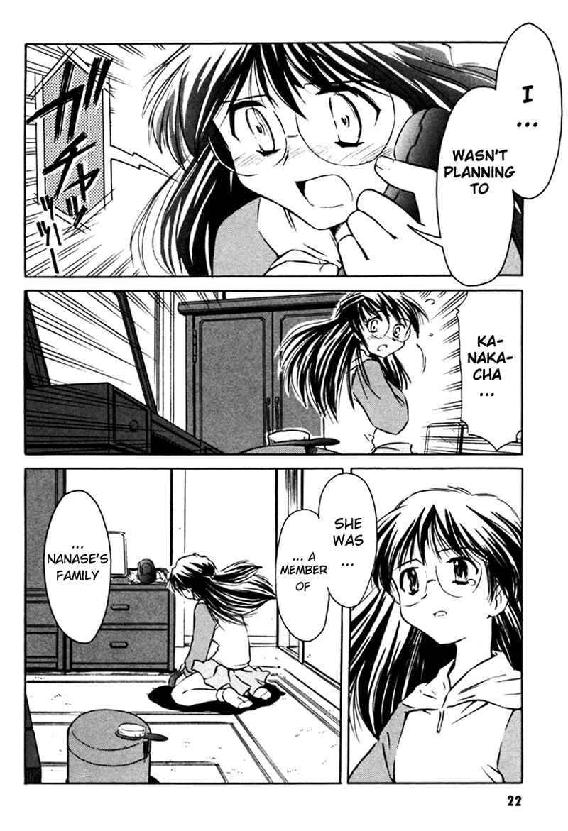 Page 23 Chapter 10 Narue no Sekai