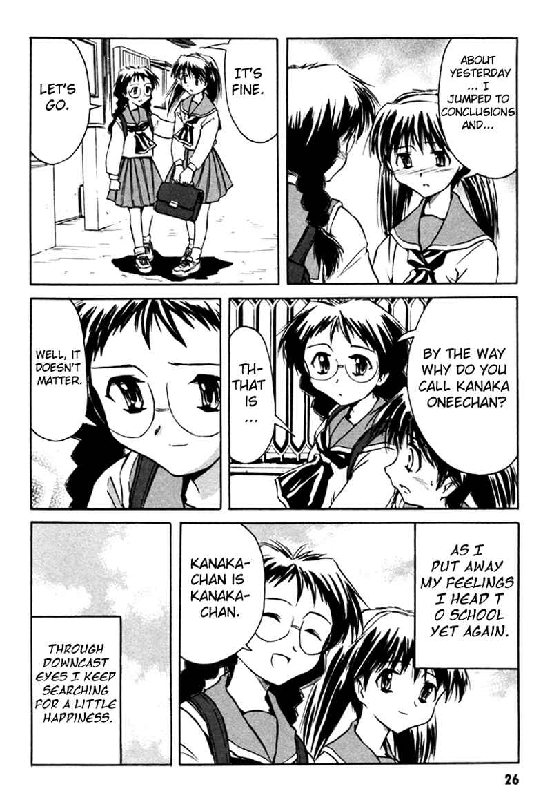 Page 27 Chapter 10 Narue no Sekai