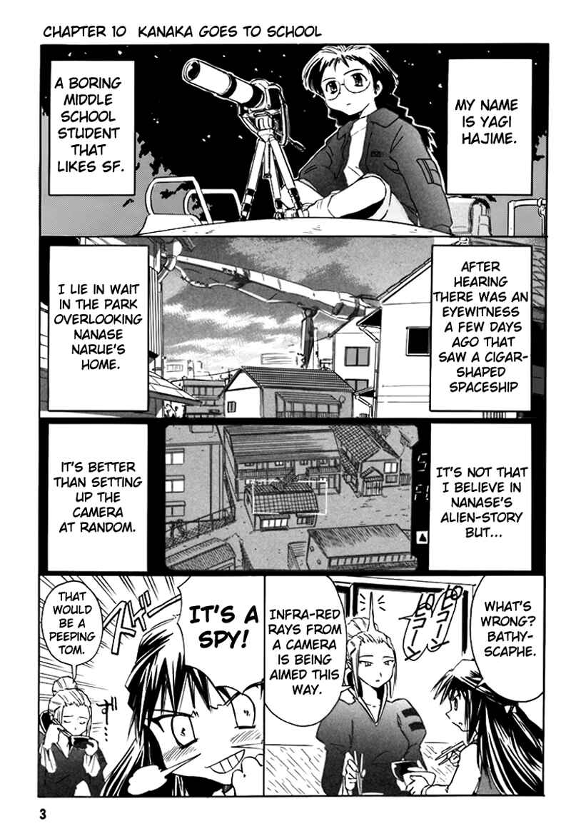 Page 4 Chapter 10 Narue no Sekai