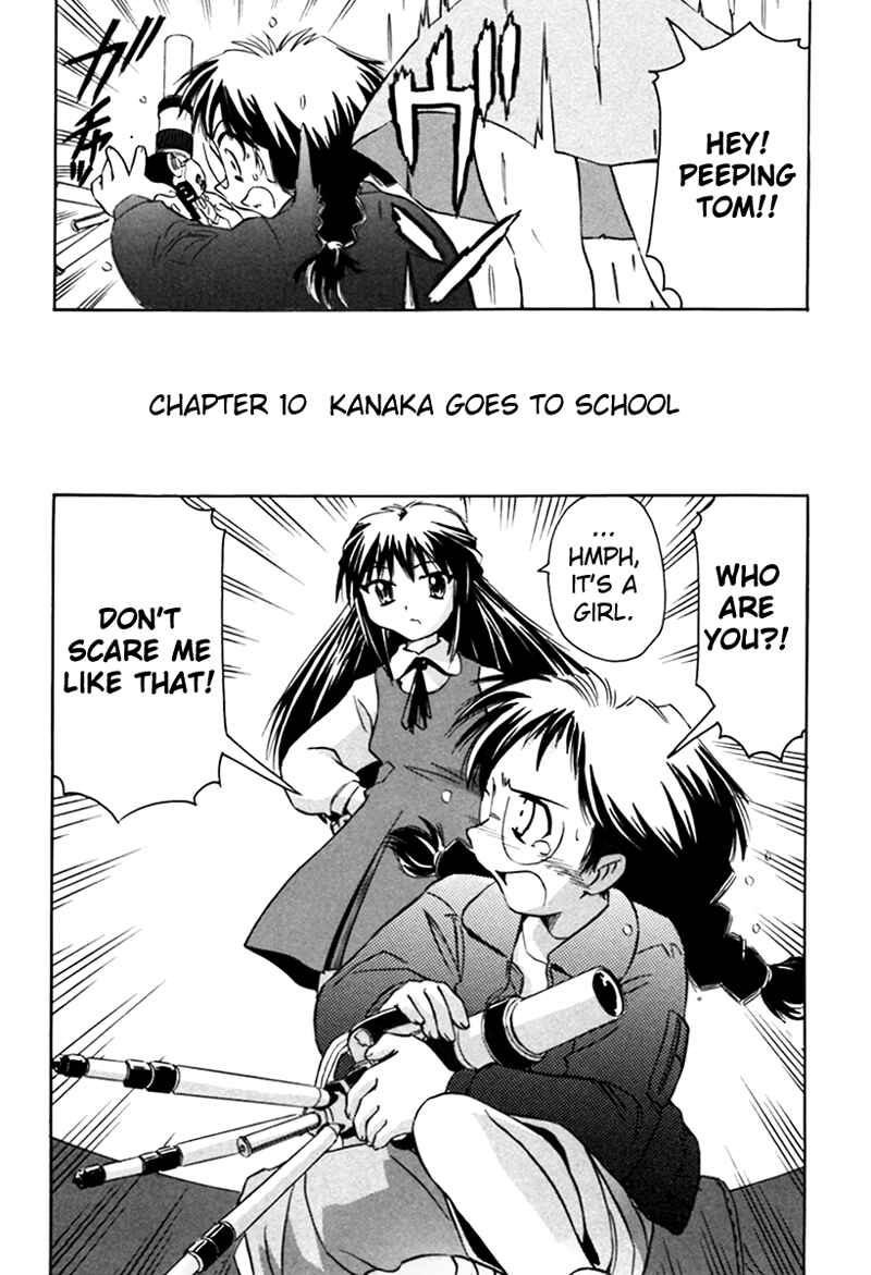Page 5 Chapter 10 Narue no Sekai