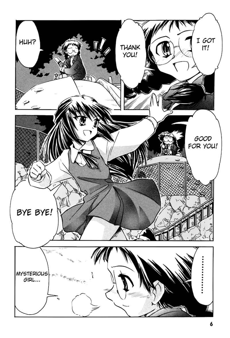 Page 7 Chapter 10 Narue no Sekai
