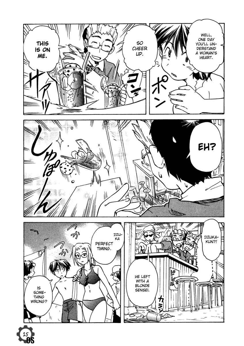 Page 16 Chapter 58 Narue no Sekai