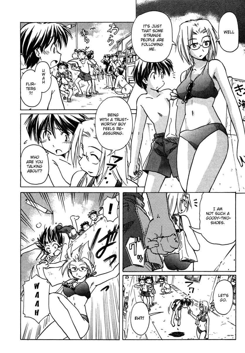 Page 17 Chapter 58 Narue no Sekai